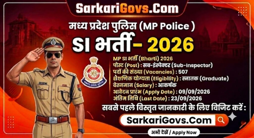MP Sub Inspector Bharti 2026 